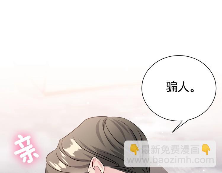 第64话 独处39