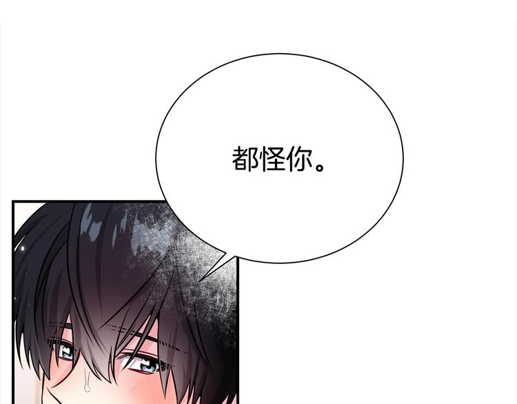 第64话 独处56