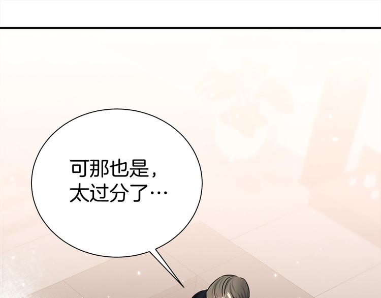 第64话 独处59