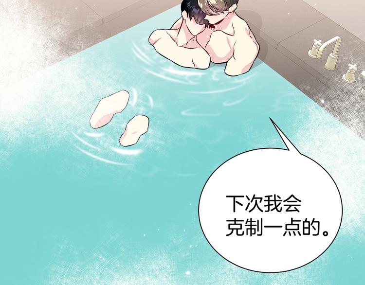 第64话 独处60