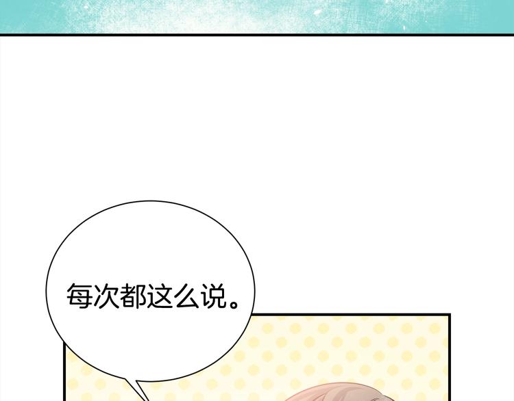 第64话 独处61