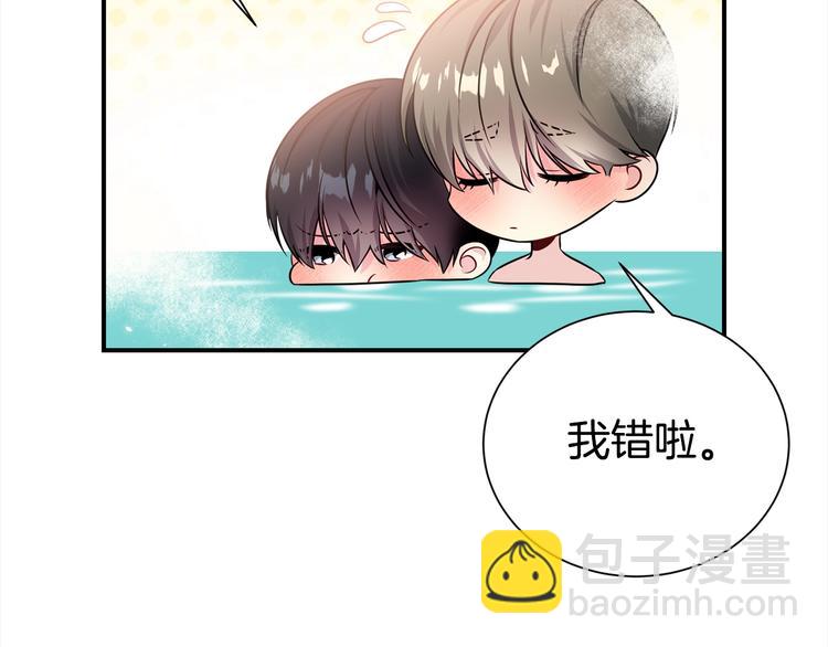第64话 独处62