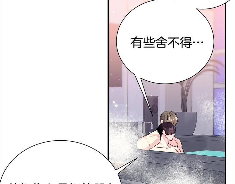 第64话 独处65