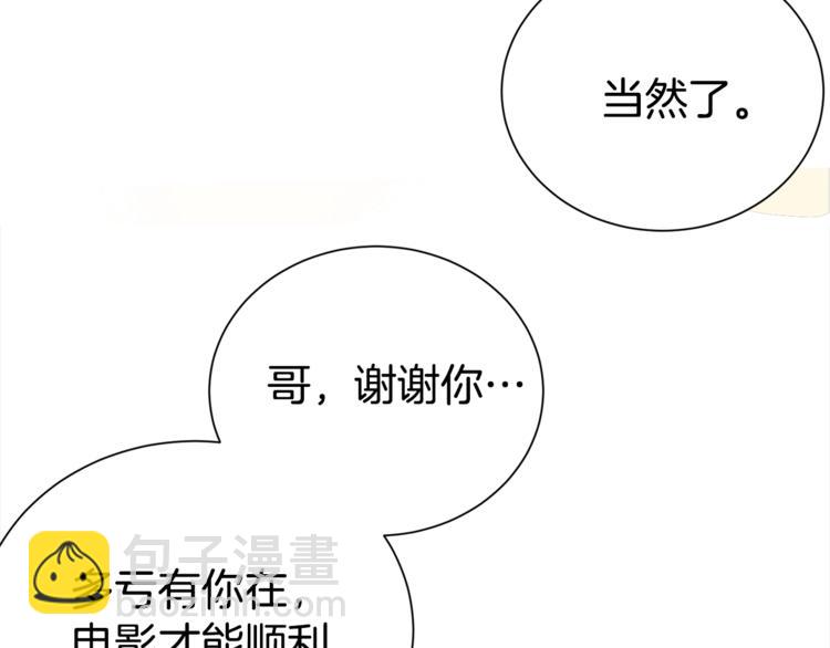 第64话 独处69