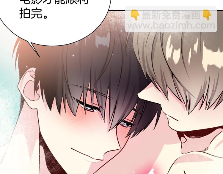 第64话 独处70