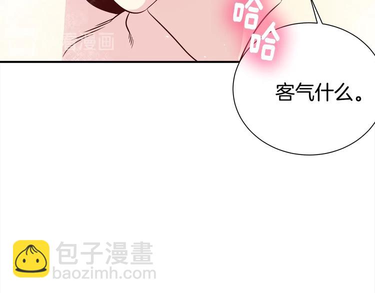 第64话 独处71