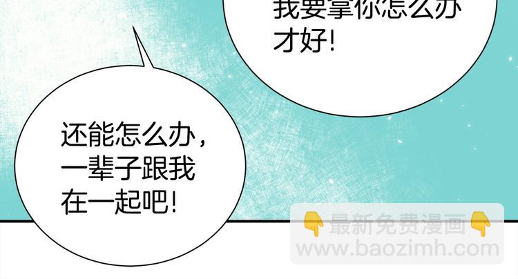 第64话 独处76