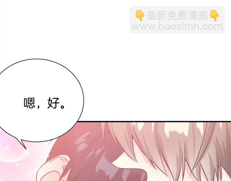第64话 独处79