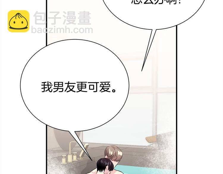 第64话 独处82