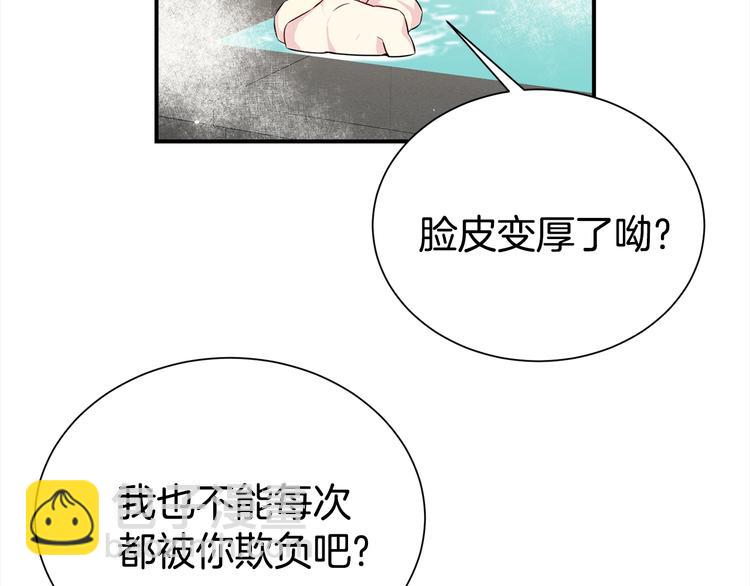 第64话 独处83