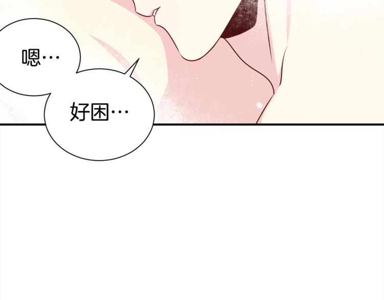 第64话 独处91