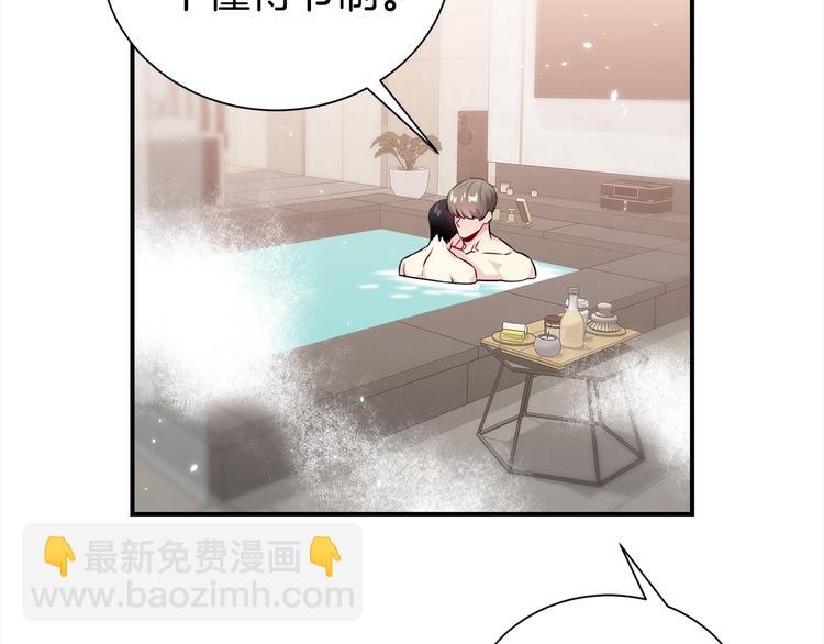 第64话 独处93