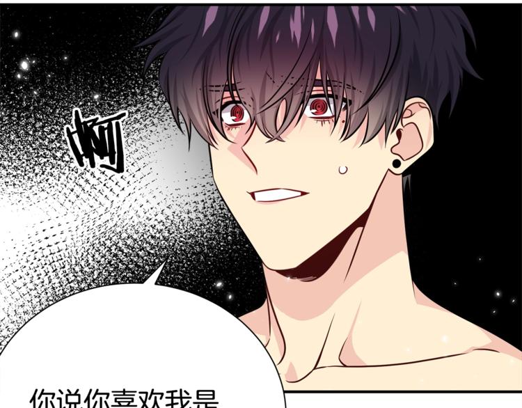 第65话 伺候101