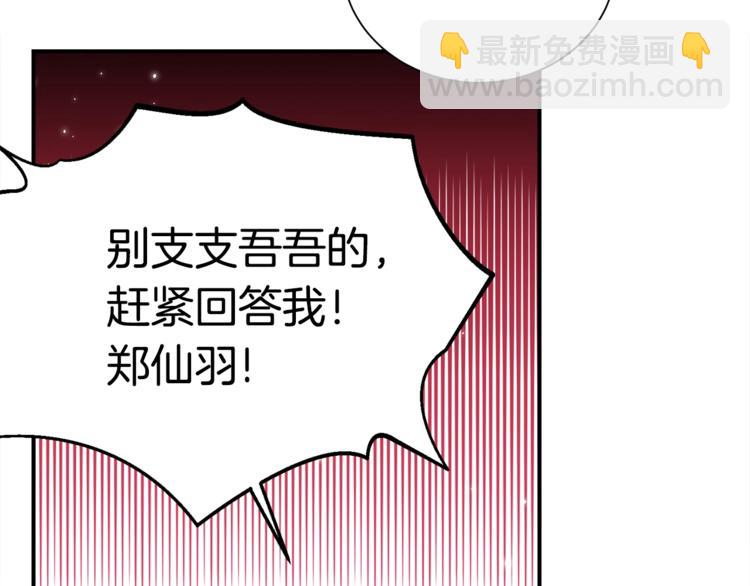 第65话 伺候103