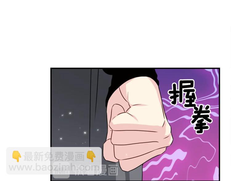 第65话 伺候110