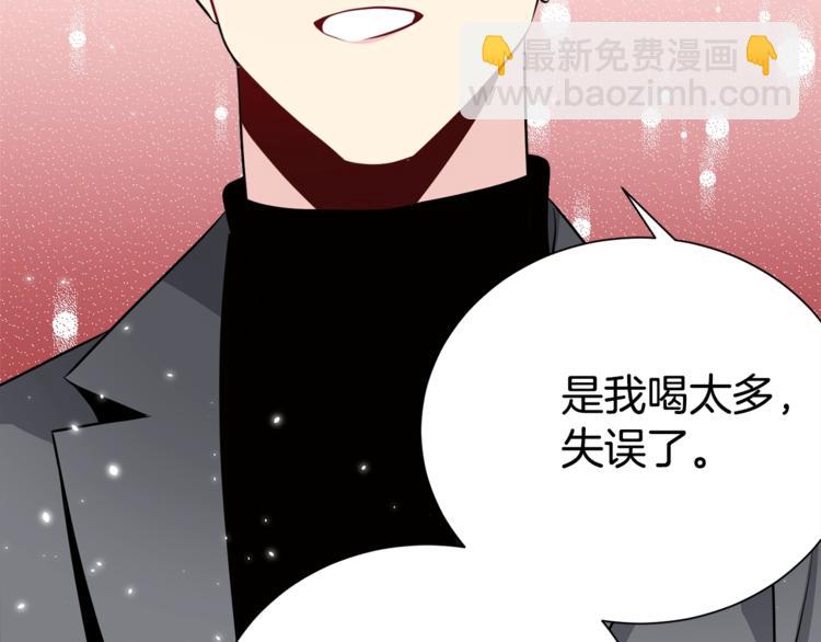 第65话 伺候113