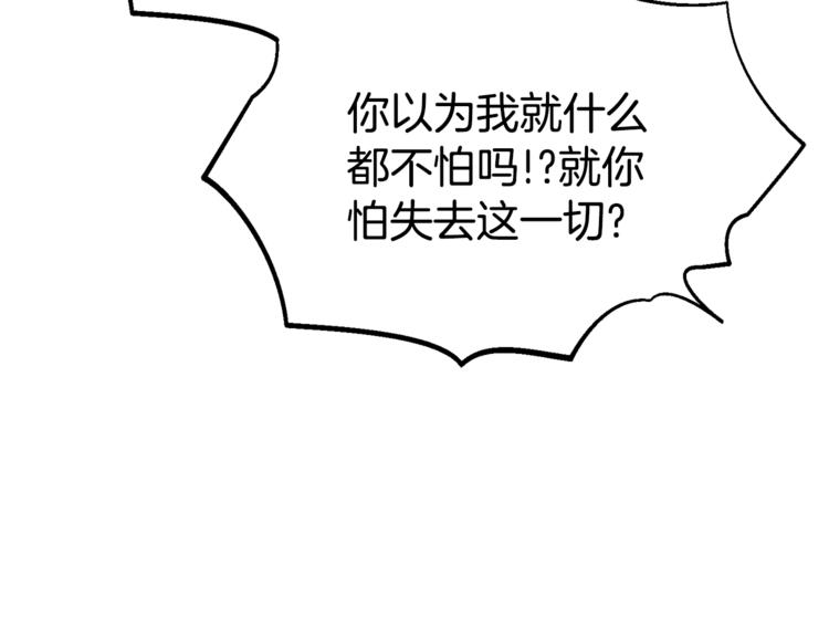 第65话 伺候117