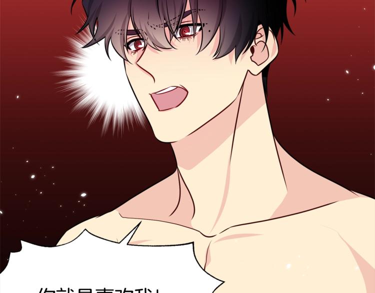 第65话 伺候119