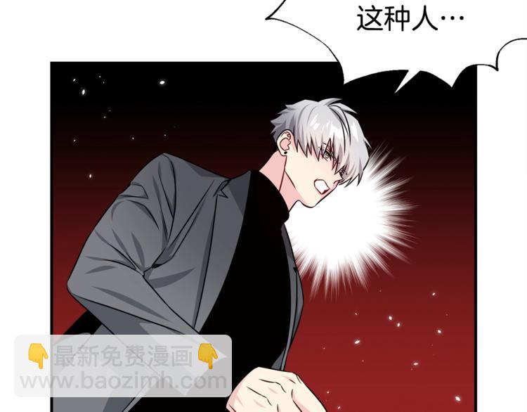 第65话 伺候121