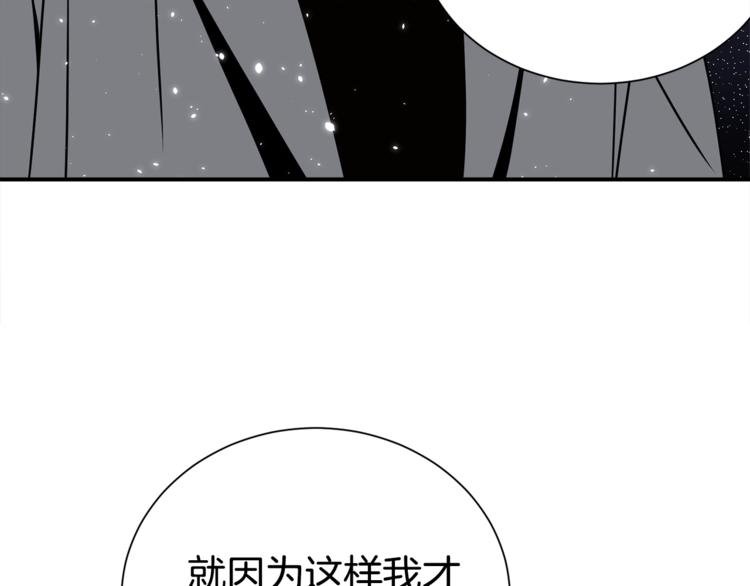 第65话 伺候124