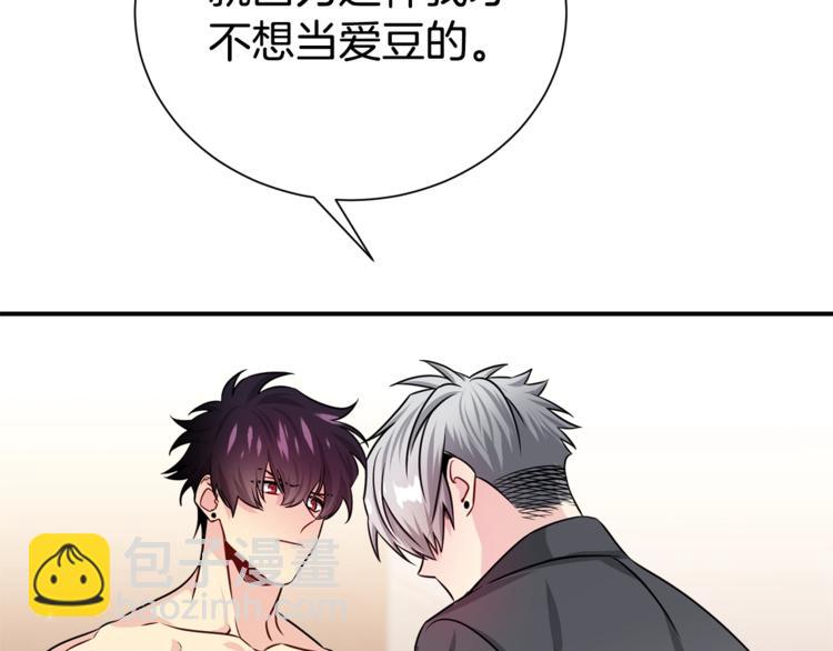第65话 伺候125
