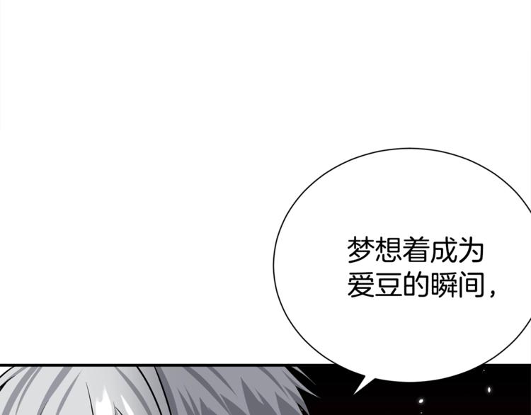 第65话 伺候127