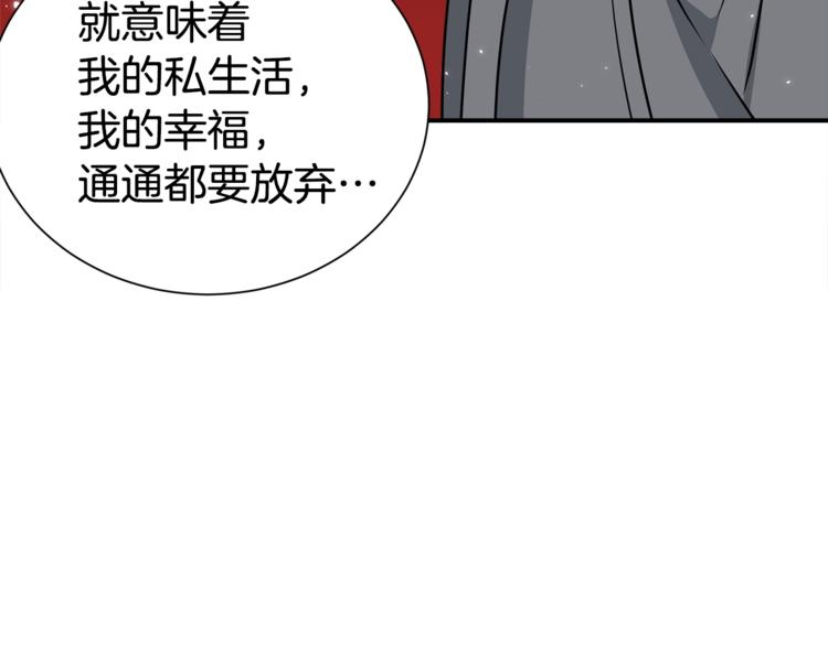 第65话 伺候129