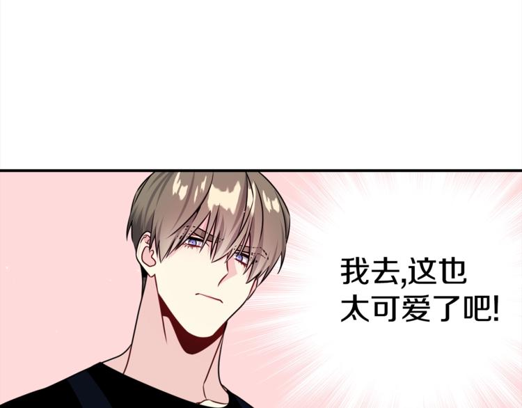 第65话 伺候14
