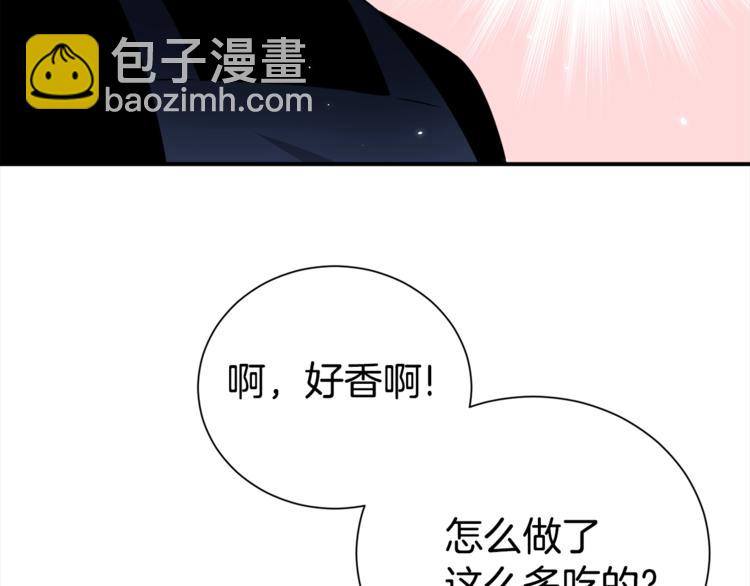 第65话 伺候15