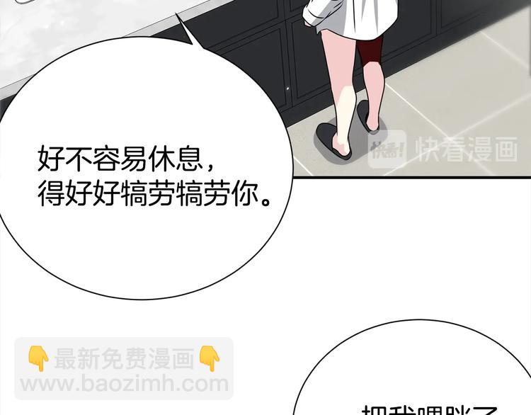 第65话 伺候17