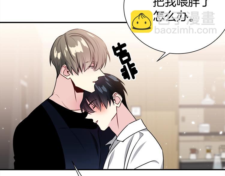 第65话 伺候18