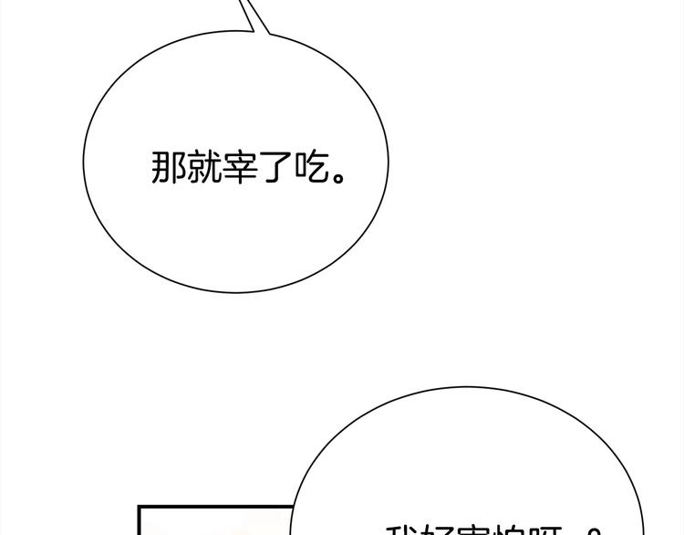 第65话 伺候19