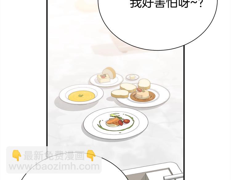 第65话 伺候20