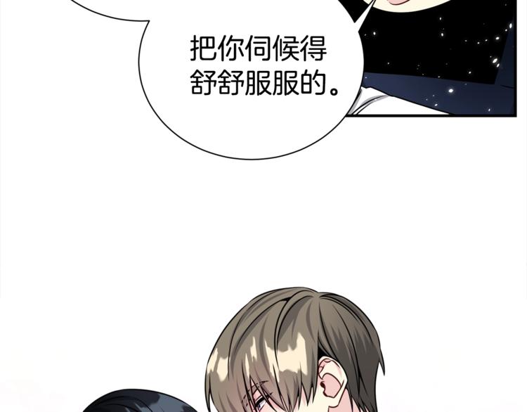第65话 伺候24