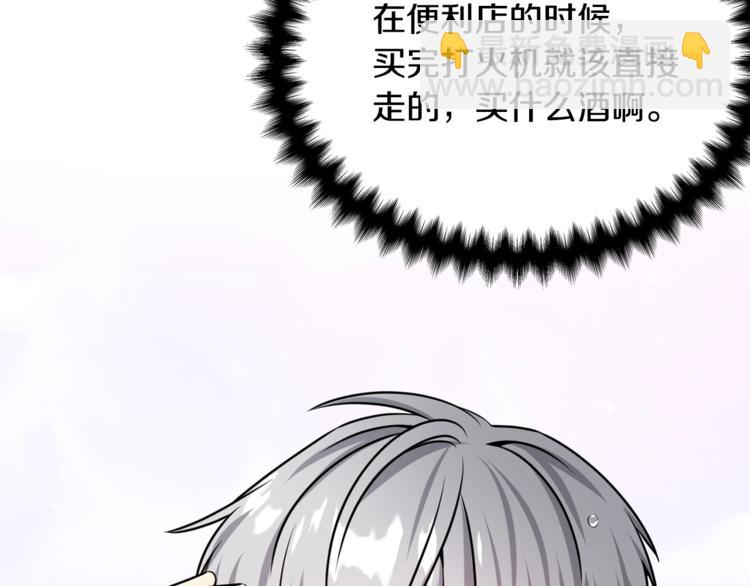 第65话 伺候45