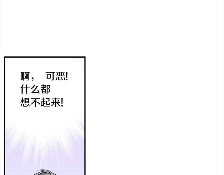 第65话 伺候49
