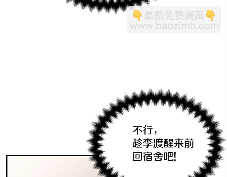 第65话 伺候56
