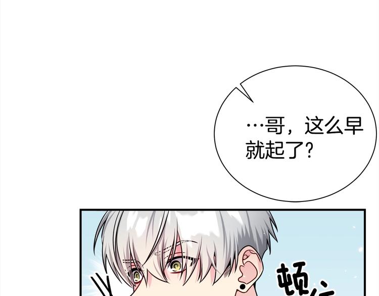 第65话 伺候59