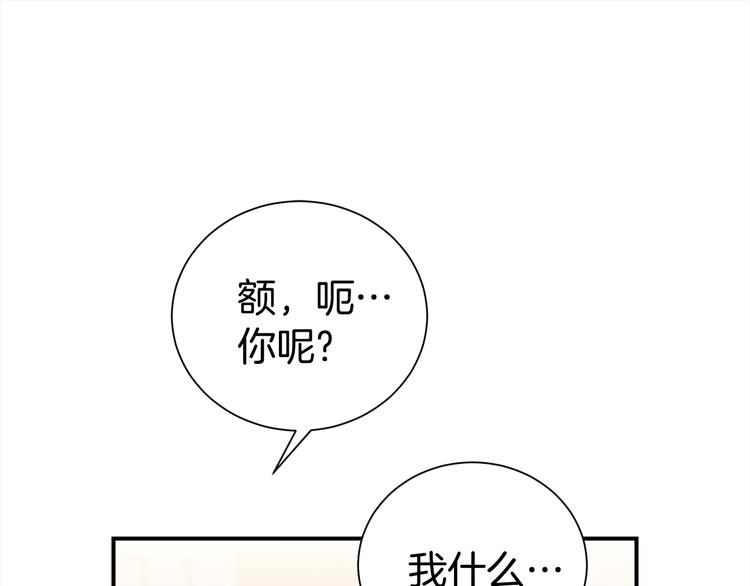 第65话 伺候61