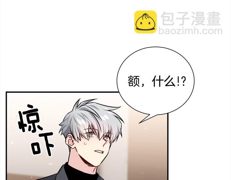 第65话 伺候67