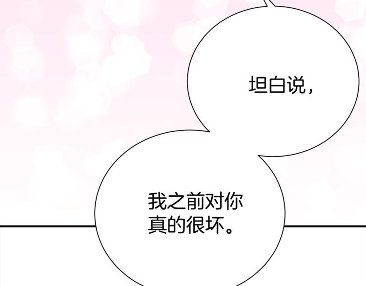 第65话 伺候72