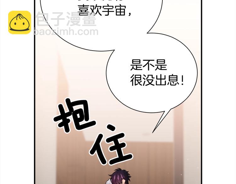 第65话 伺候76