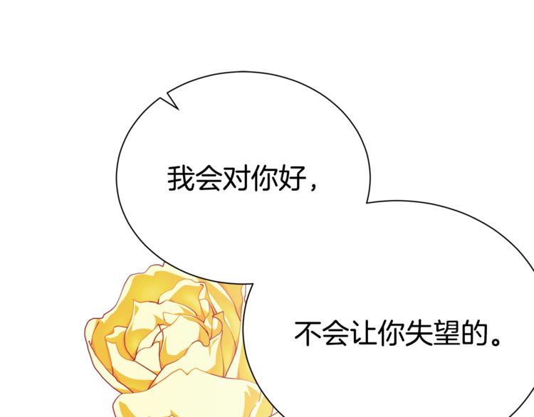 第65话 伺候79
