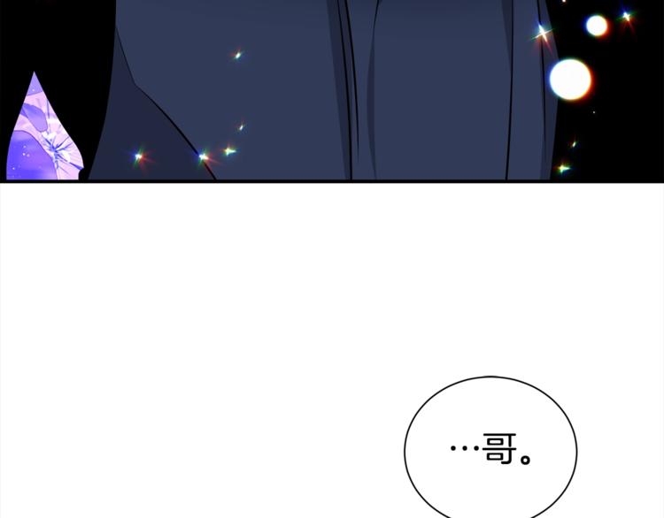 第65话 伺候8