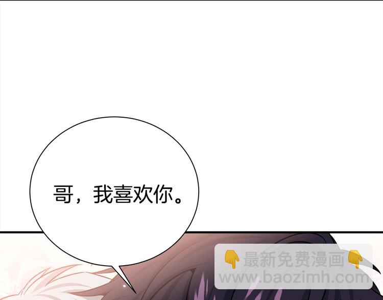 第65话 伺候82
