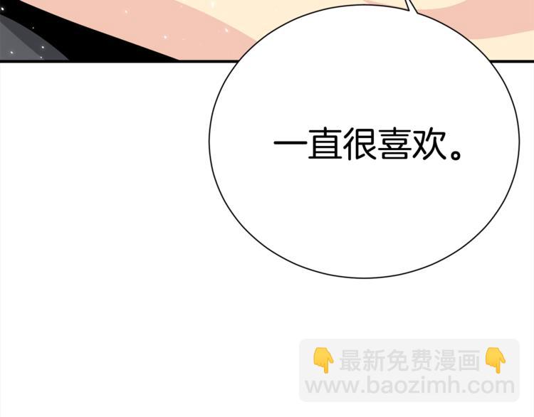 第65话 伺候84
