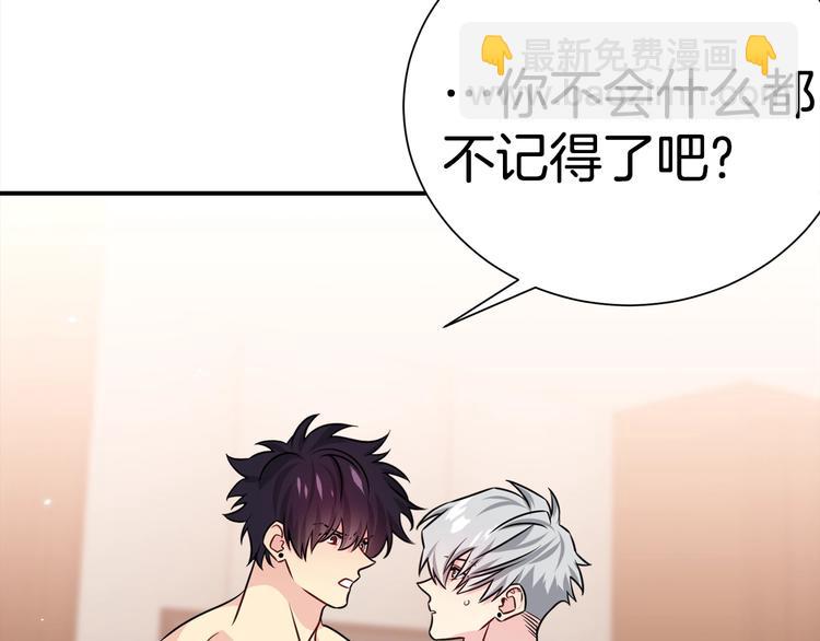 第65话 伺候92