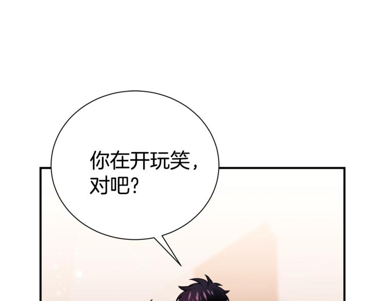 第65话 伺候97