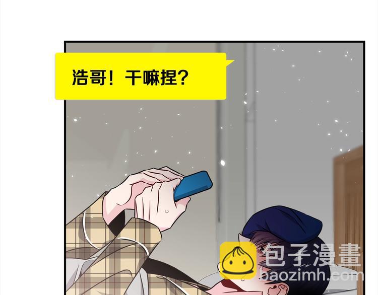 第66话 伤心110