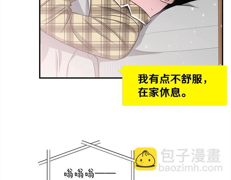 第66话 伤心111